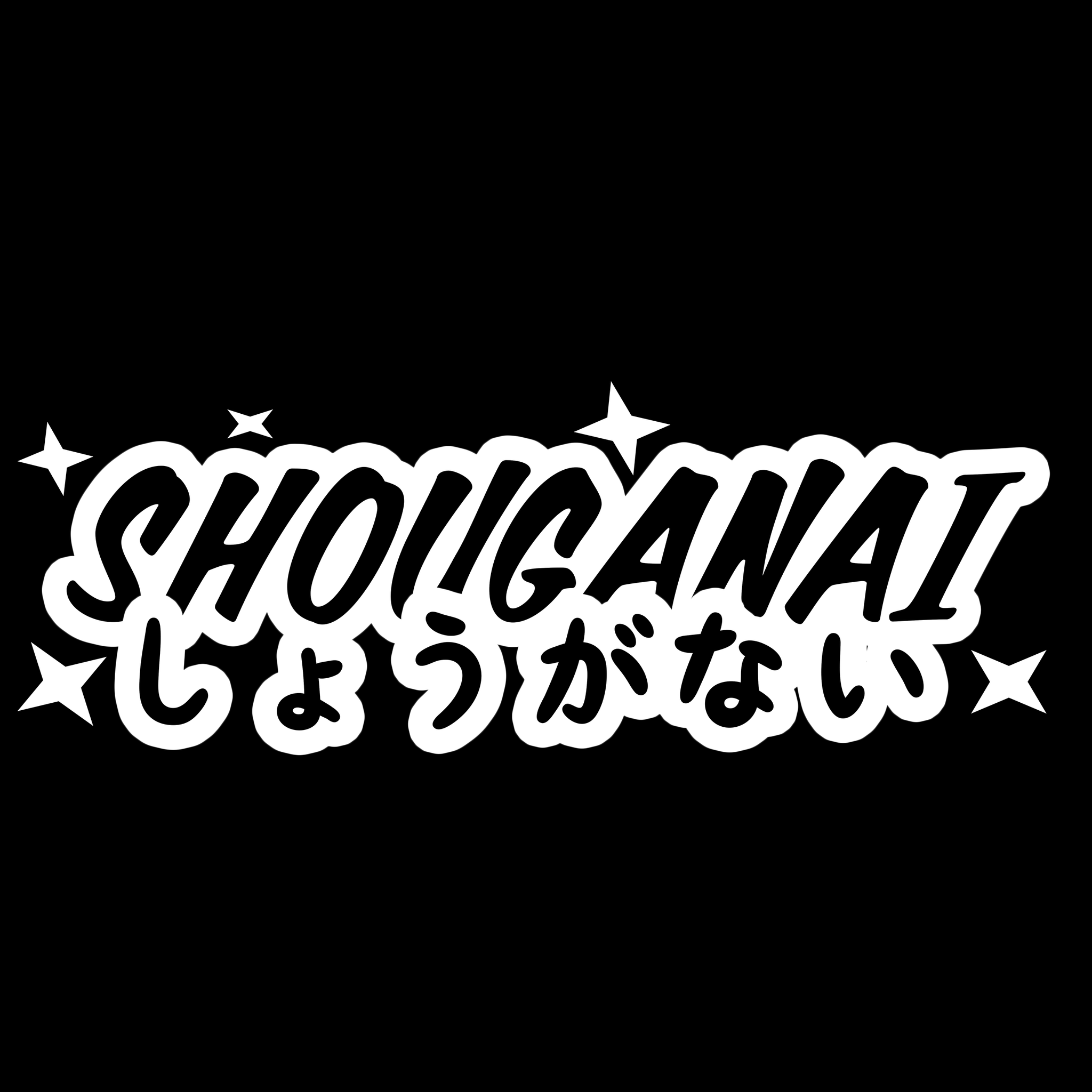 Shouganai -Killer Speed Decal